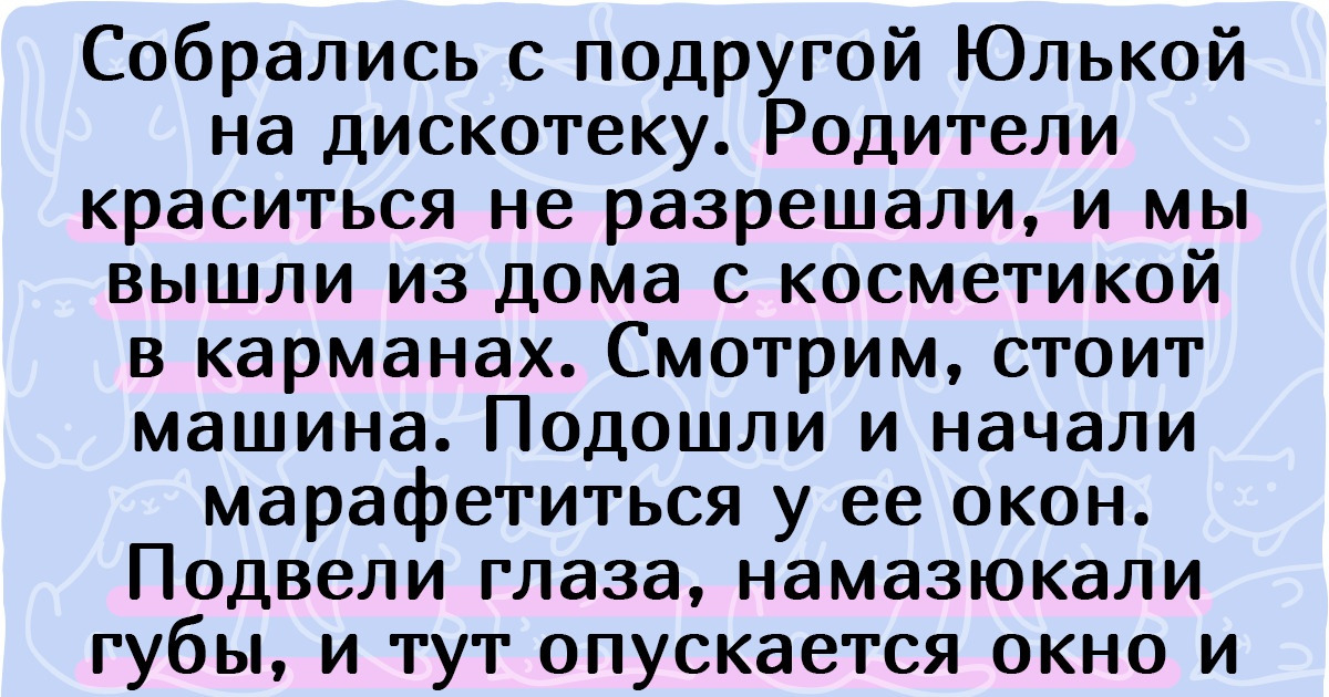 16 человек, которые не постеснялись рассказать о своих феерических провалах