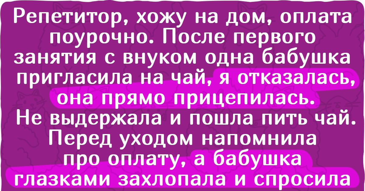 16 человек, у которых наглости столько, что хватит на себя и на того парня 16 человек, у которых наглости столько, что хватит на себя и на того парня