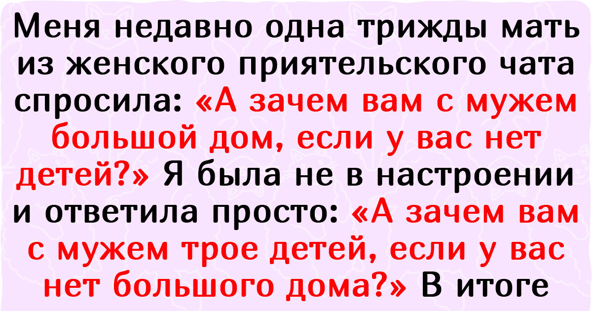 Трое кебекуа из одной семьи стали отцами сотен детей