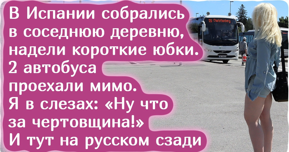 12 правил из разных стран, от которых можно только диву даваться
