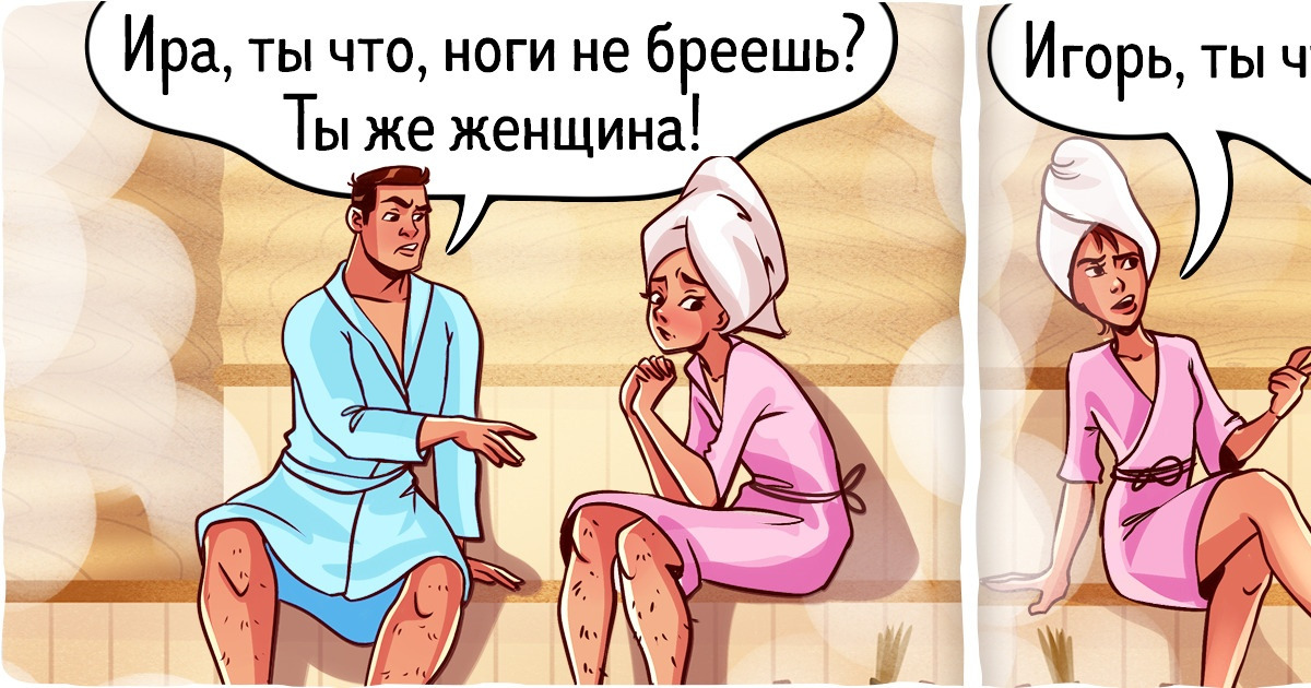 10+ примеров двойных стандартов, от которых у нормальных людей челюсть сводит