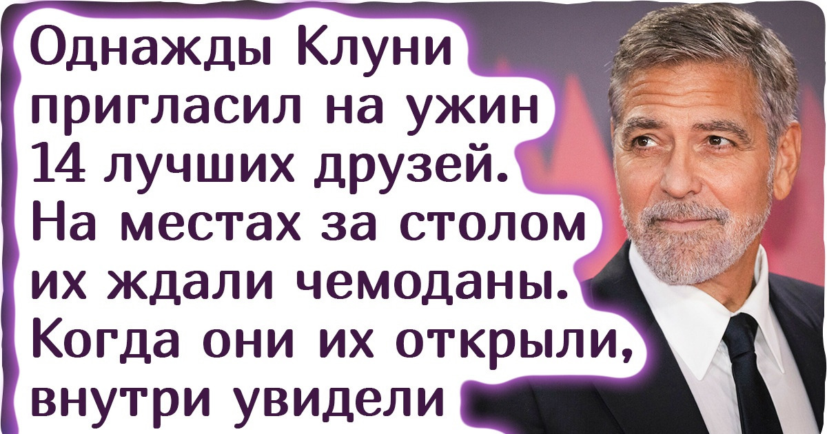 16 фактов о знаменитостях, после которых мы уже вряд ли сможем относиться к ним как прежде 16 фактов о знаменитостях, после которых мы уже вряд ли сможем относиться к ним как прежде