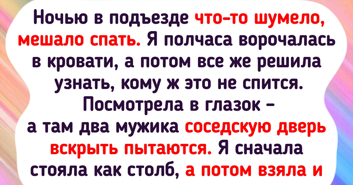 15 смекалистых человек, которые сумели выкрутиться из заковыристых ситуаций 15 смекалистых человек, которые сумели выкрутиться из заковыристых ситуаций