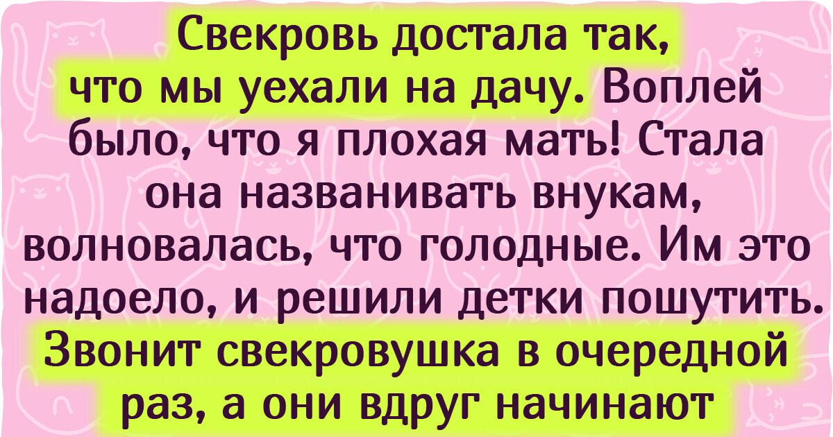 15+ детишек, которые отчебучили такое, что взрослые еще долго добавляли валерьянку в чай