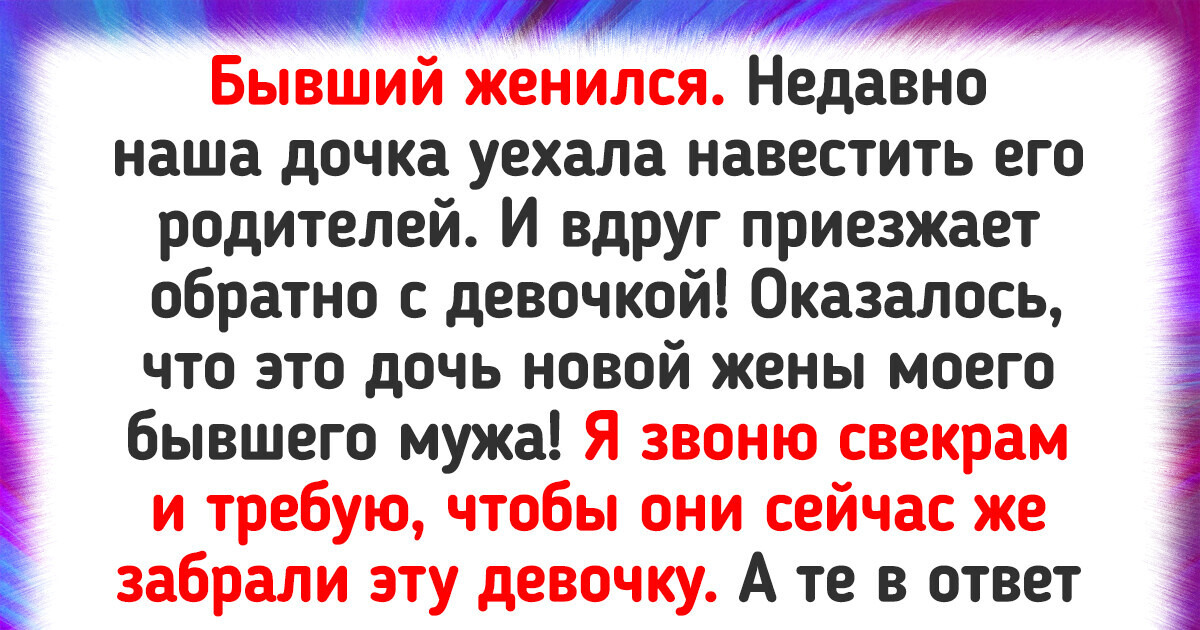 15+ родственников, от которых хочется держаться подальше 15+ родственников, от которых хочется держаться подальше