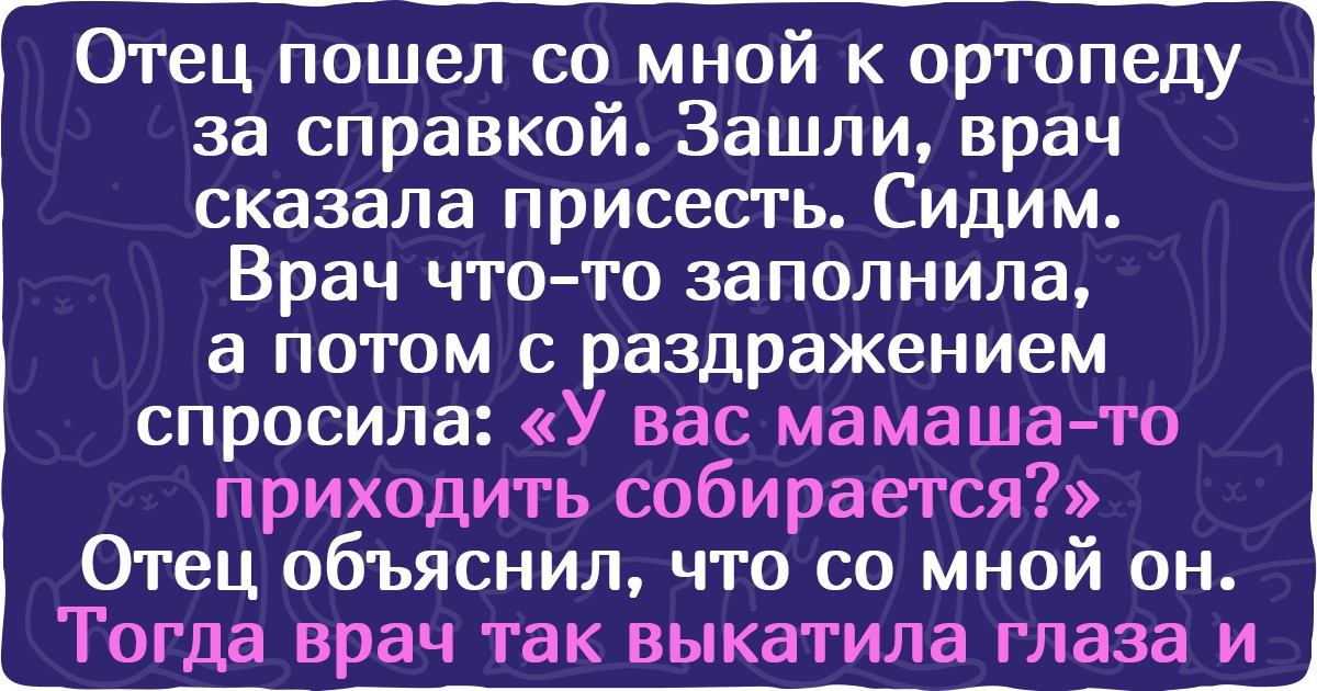 15+ случаев, когда всю «прелесть» бытового сексизма почувствовали на себе мужчины, а не женщины 15+ случаев, когда всю «прелесть» бытового сексизма почувствовали на себе мужчины, а не женщины