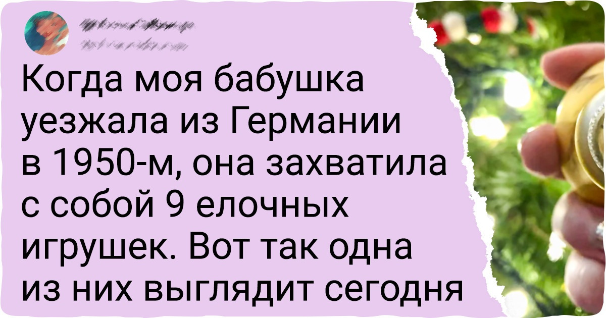 16 вещей, которые прослужили не один десяток лет и не собираются сдаваться
