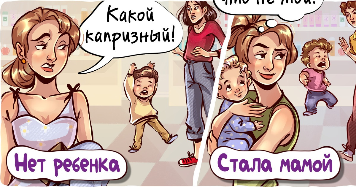 17 ситуаций, в которых каждый родитель узнает себя. И тихонько вздохнет