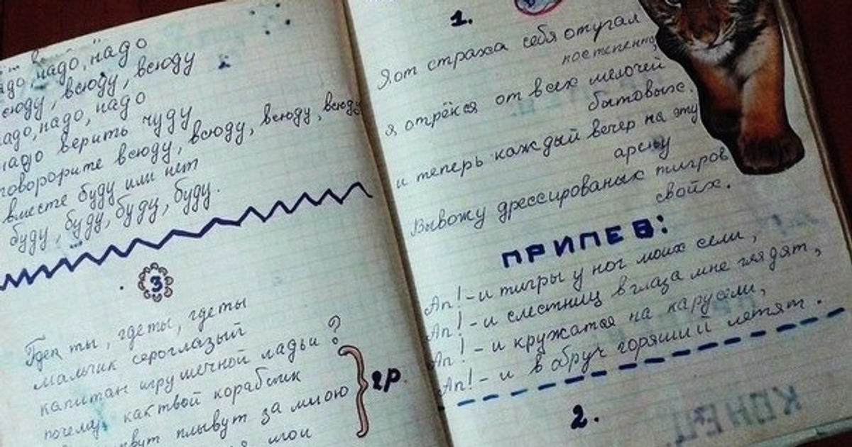 20+ фото, которые в миг перенесут в те времена, когда мороженое было вкуснее, а мультики — интересней