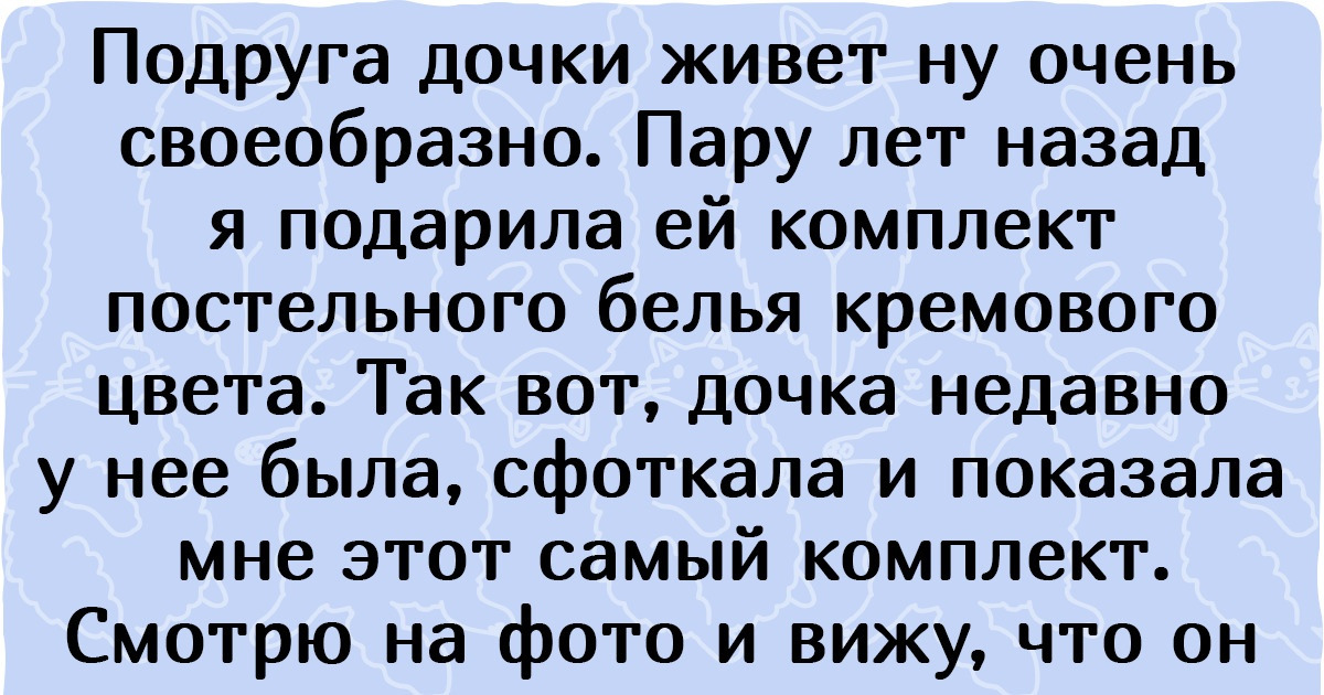 15 человек столкнулись с таким безумным проявлением гостеприимства, что просто не смогли об этом промолчать