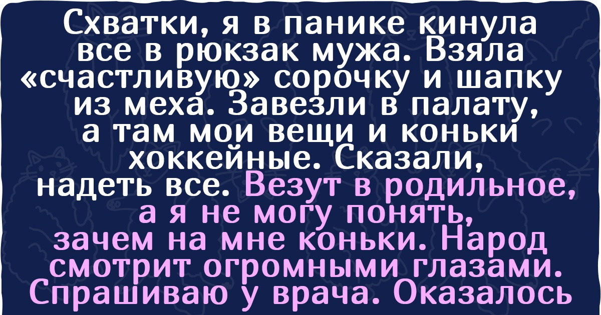 15 женщин, которые во время беременности и родов так отличились, что о них еще долго вспоминали все вокруг