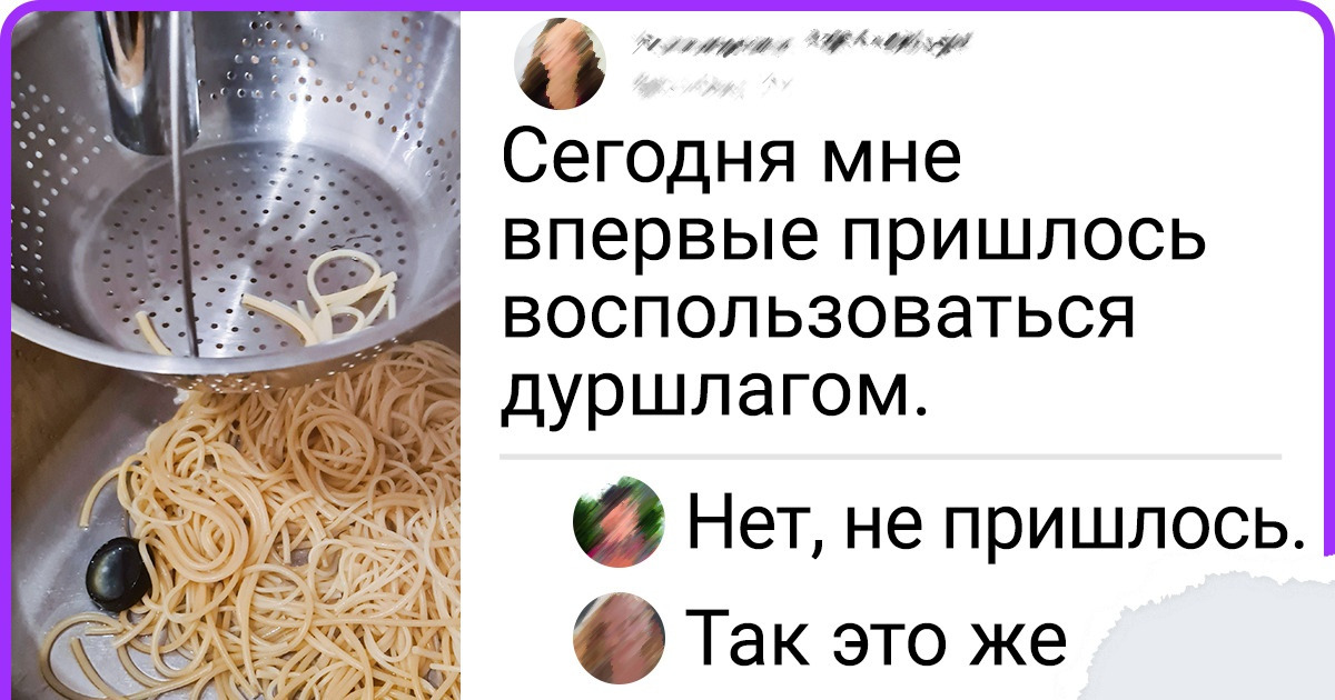 17 бытовых неурядиц, которые превратили хороший день в эпизод драматического сериала