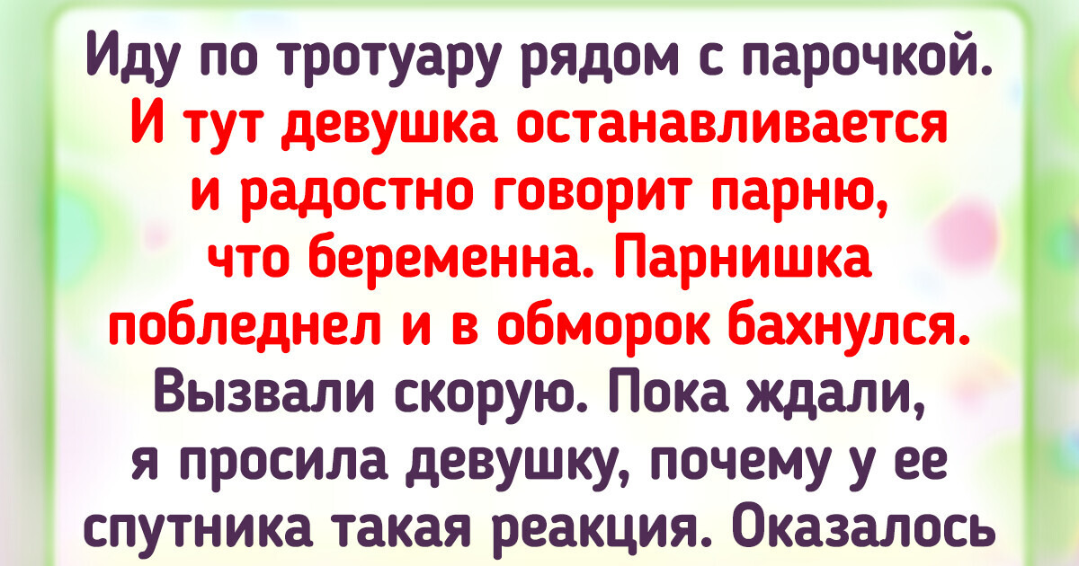 15+ историй о том, что чудеса случаются повсеместно 15+ историй о том, что чудеса случаются повсеместно