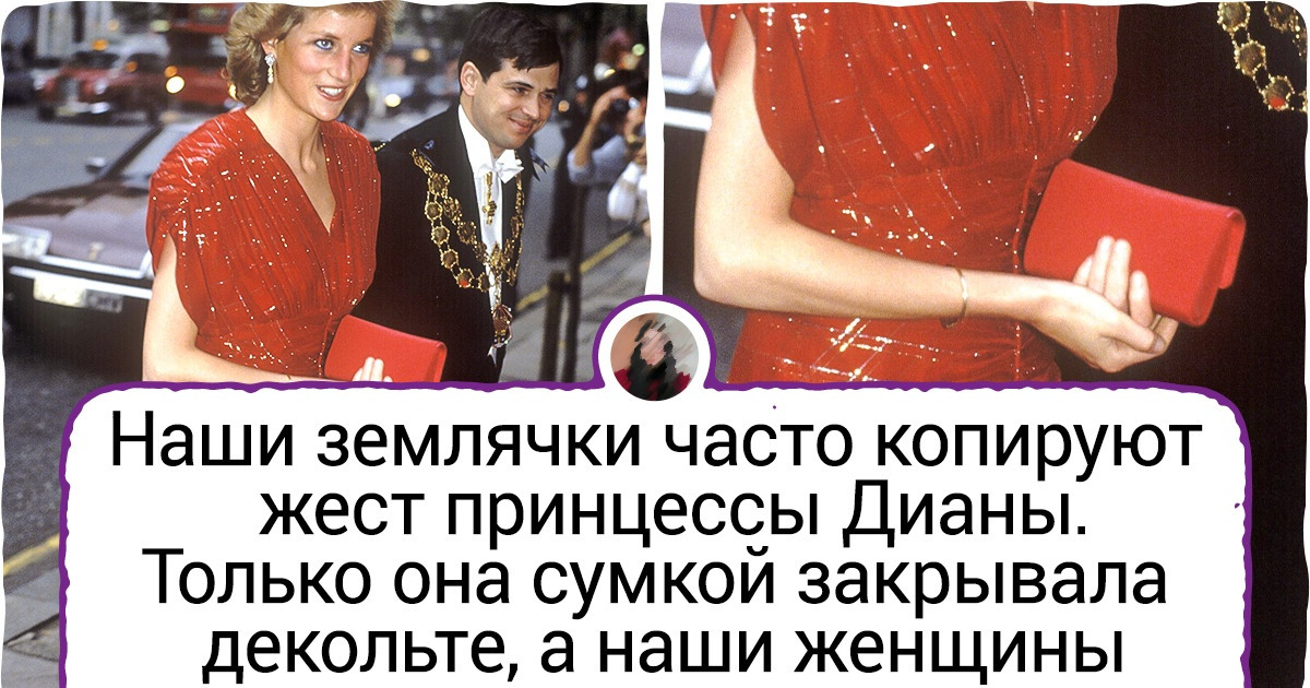 7 привычек, которые с головой выдают туристов из разных стран 7 привычек, которые с головой выдают туристов из разных стран