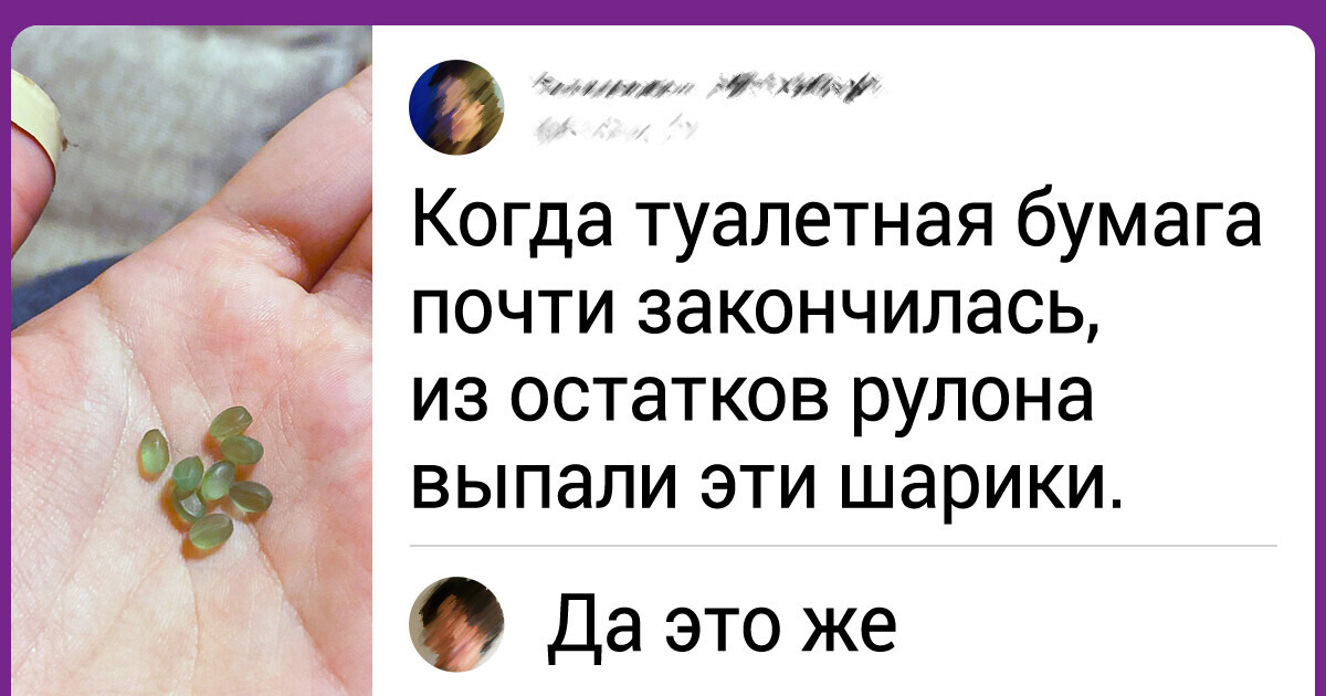 15+ непонятных штуковин, о назначении которых люди гадали день и ночь, пока не догадались спросить в интернете