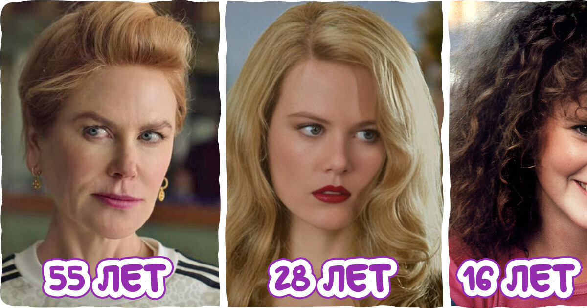 15 актрис, которые начали карьеру в детстве и взрослели на наших глазах