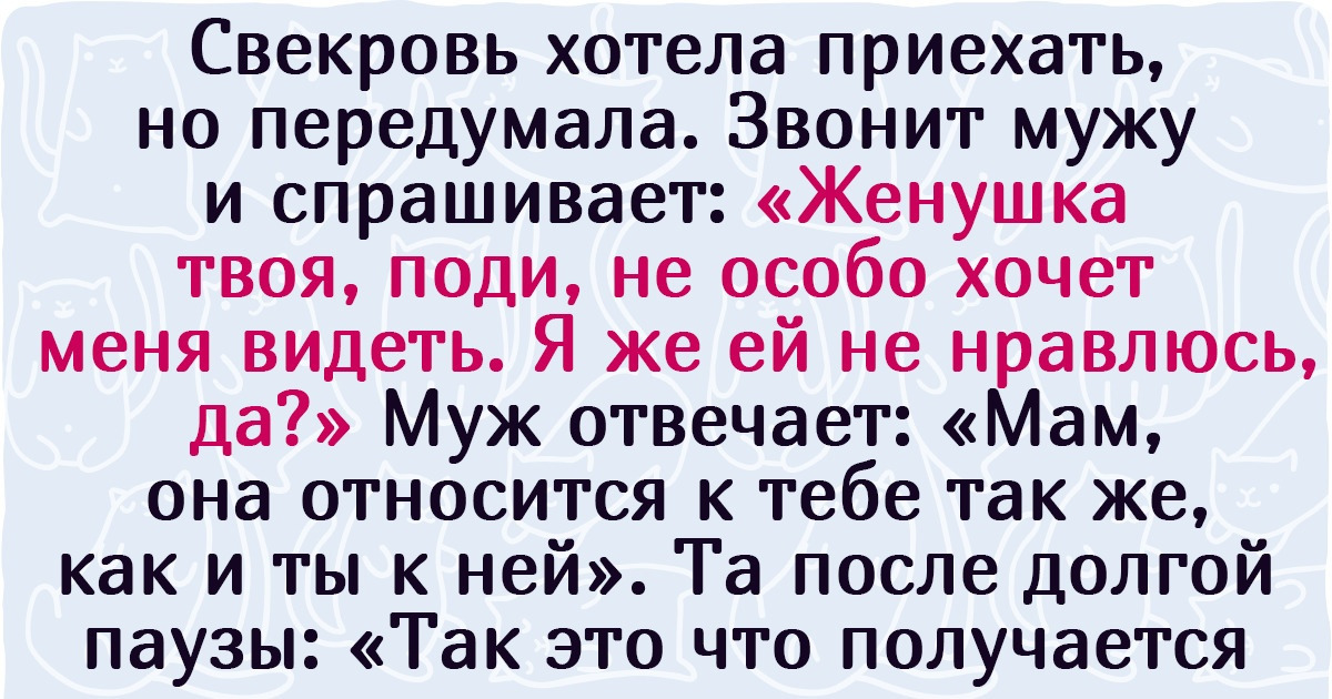 20 историй о родственниках, с которыми зазевать от скуки точно не получится