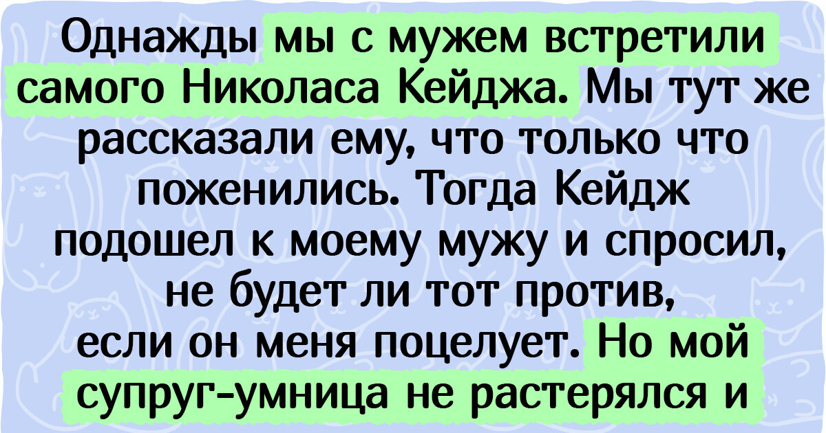 15+ человек, которые случайно встретились со звездой и знатно обалдели от происходящего