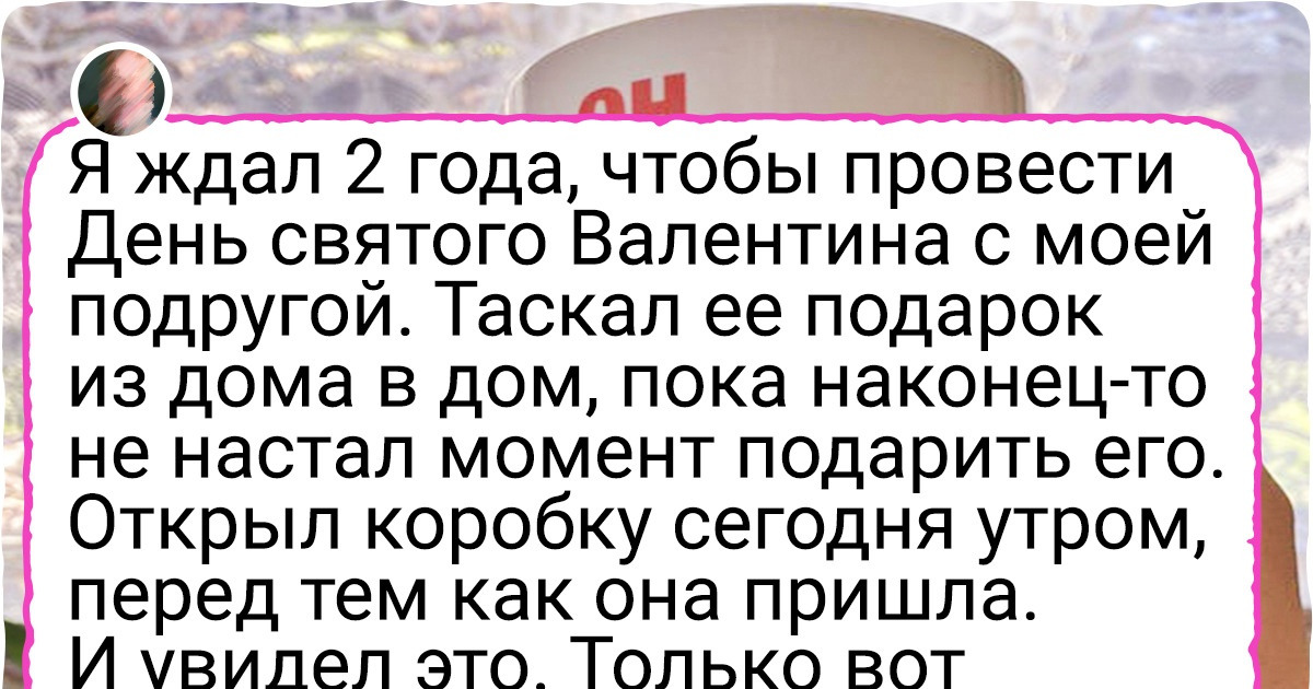20+ фото, которые как никто объяснят фразу «Хотел как лучше, а вышло как всегда»