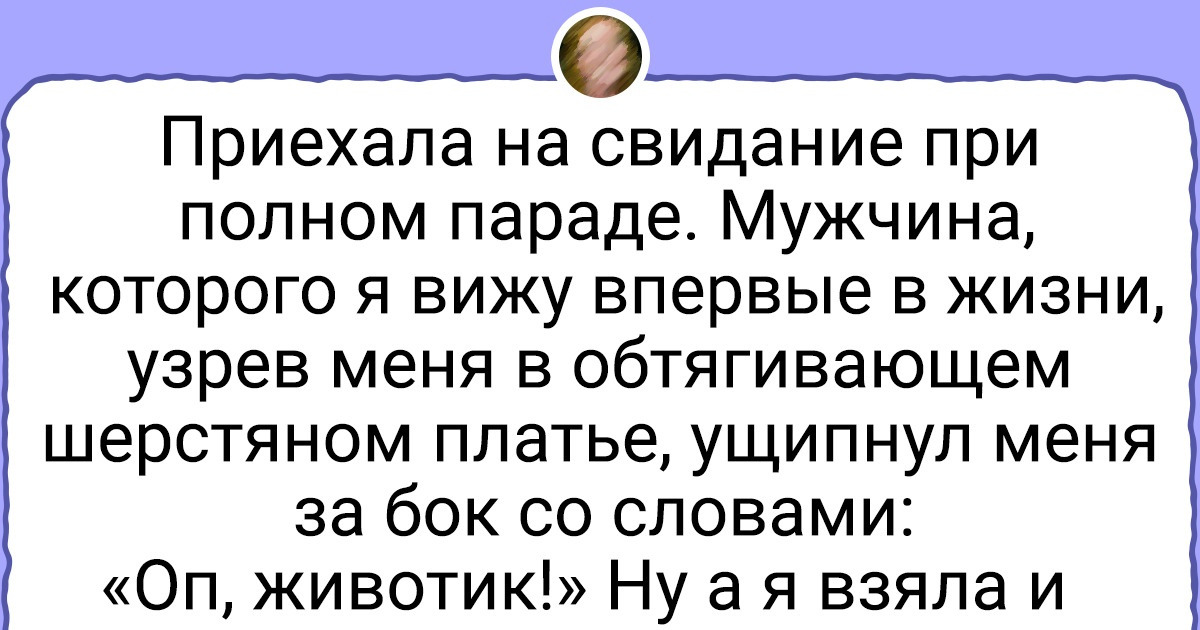 21 твит о людях, которые не стали молчать в тряпочку и покорно подстраиваться под окружающих 21 твит о людях, которые не стали молчать в тряпочку и покорно подстраиваться под окружающих