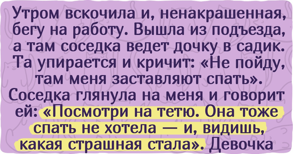 10+ доказательств того, что дети впитывают родительские слова, словно губка