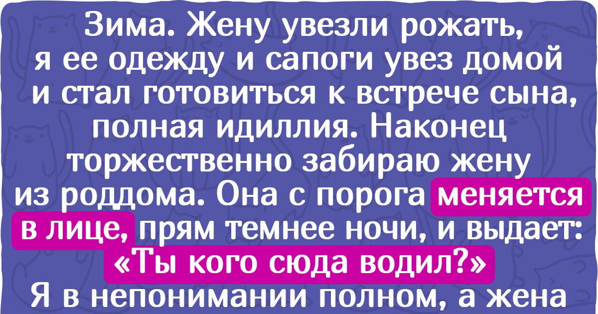 16 человек, которым беременность подкинула тот еще нежданчик