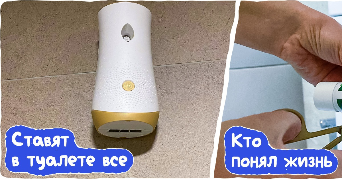 10+ простых лайфхаков, благодаря которым в доме всегда будет пахнуть как в лучших отелях мира