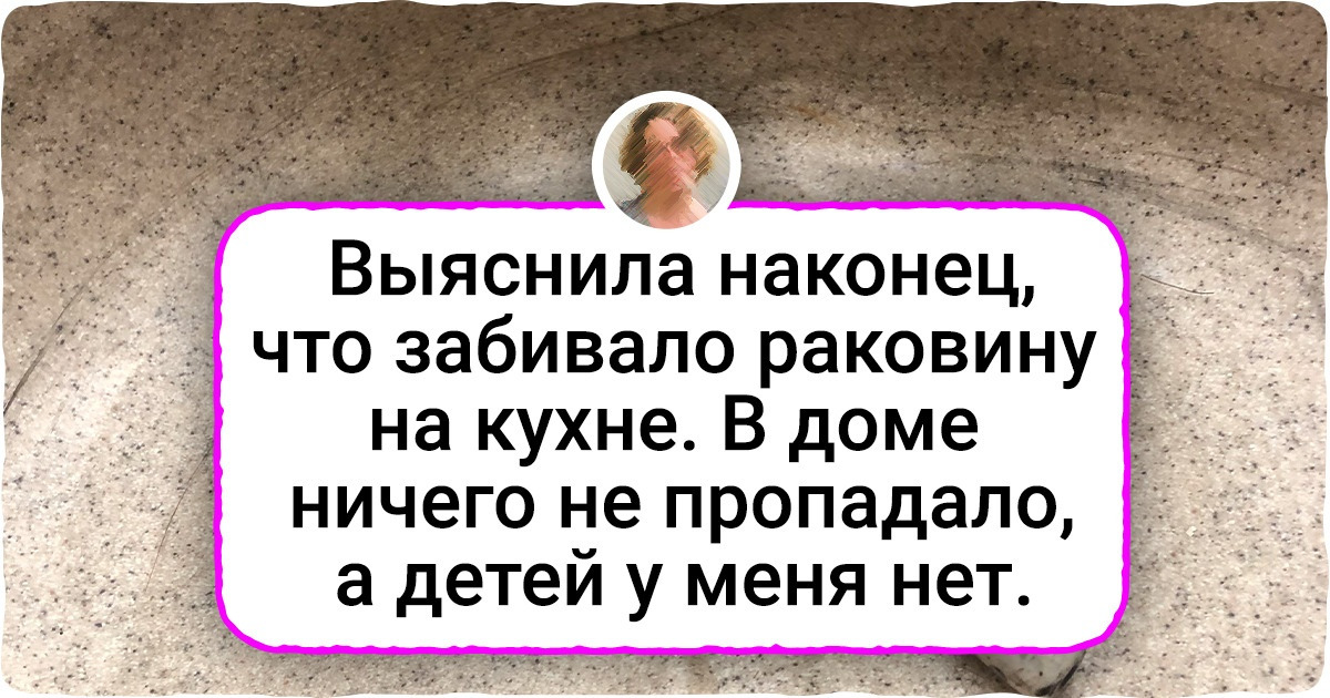 17 человек, которые на ровном месте нашли такое, что кошелек с деньгами ерундой покажется