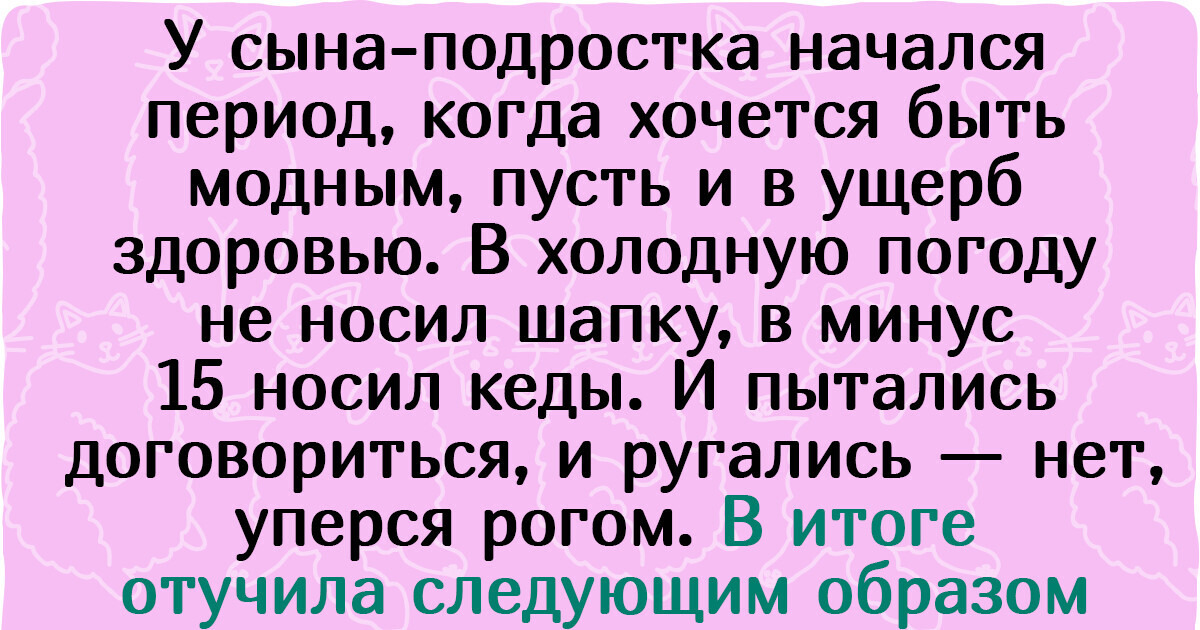 20+ людей поделились своими лайфхаками, которые в считанные минуты помогут даже в самой отчаянной ситуации