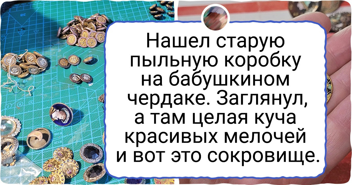 20+ винтажных вещей, которые добавляют своим обладательницам шик уже не первый век