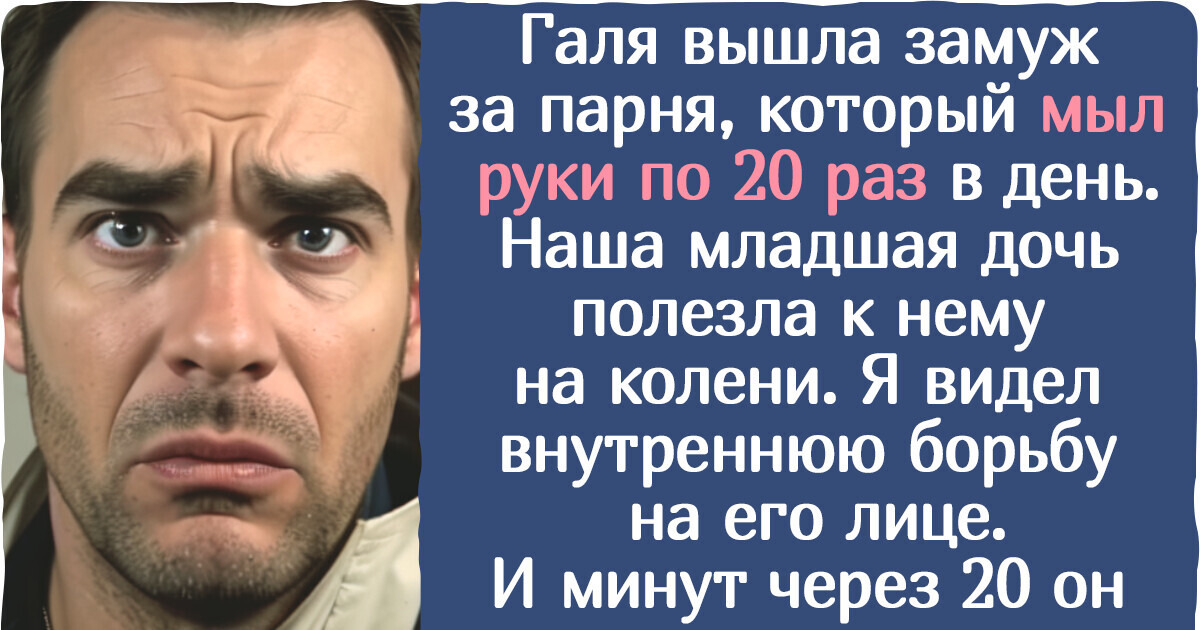 Проникновенный рассказ о том, как маленькие дети ненароком способны научить взрослых жить счастливо