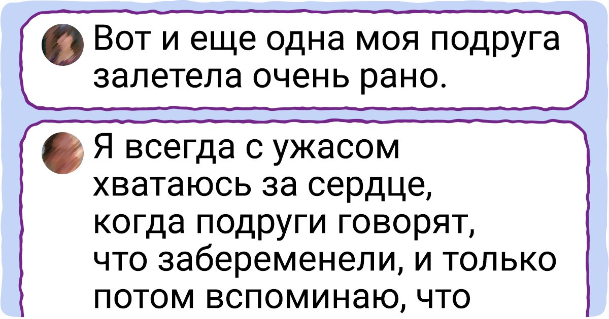 15+ комментариев от пользователей, которые могут защитить докторскую по теме «Сарказм в соцсетях»