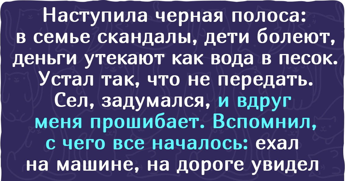 10+ историй, от которых холодок по спине пробежит даже в летний зной