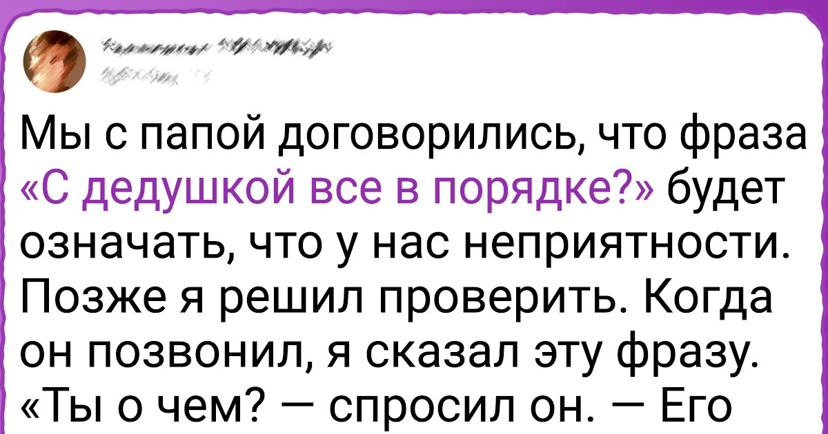 15 крутых родителей, для которых безопасность ребенка не пустые слова