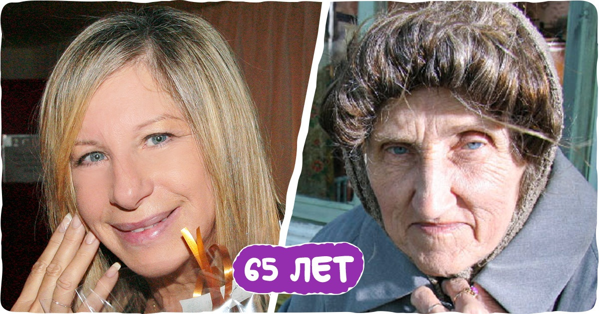 10+ знаменитостей, которые оказались ровесниками. Но если увидеть их рядом, то в это сложно поверить 10+ знаменитостей, которые оказались ровесниками. Но если увидеть их рядом, то в это сложно поверить
