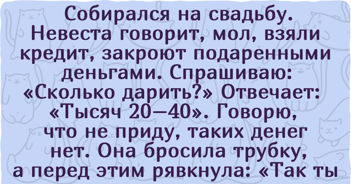 15 человек познакомились с темной стороной банковских кредитов и теперь не могут успокоить дергающийся глаз