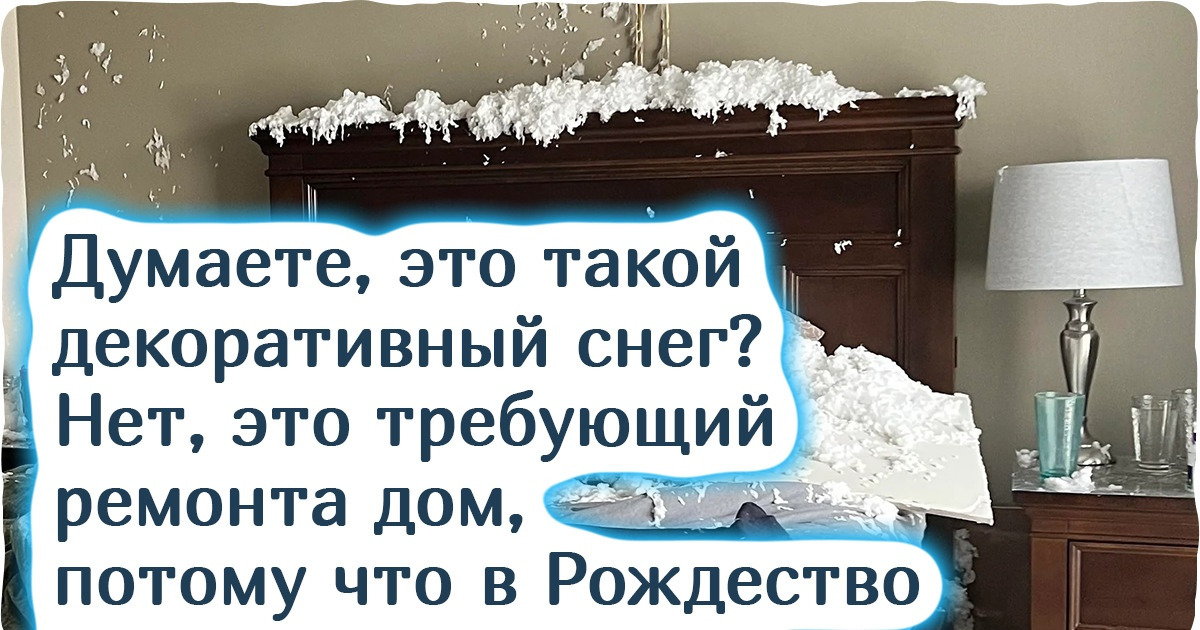 17 случаев, когда хочется сказать «Ну за что мне это?»