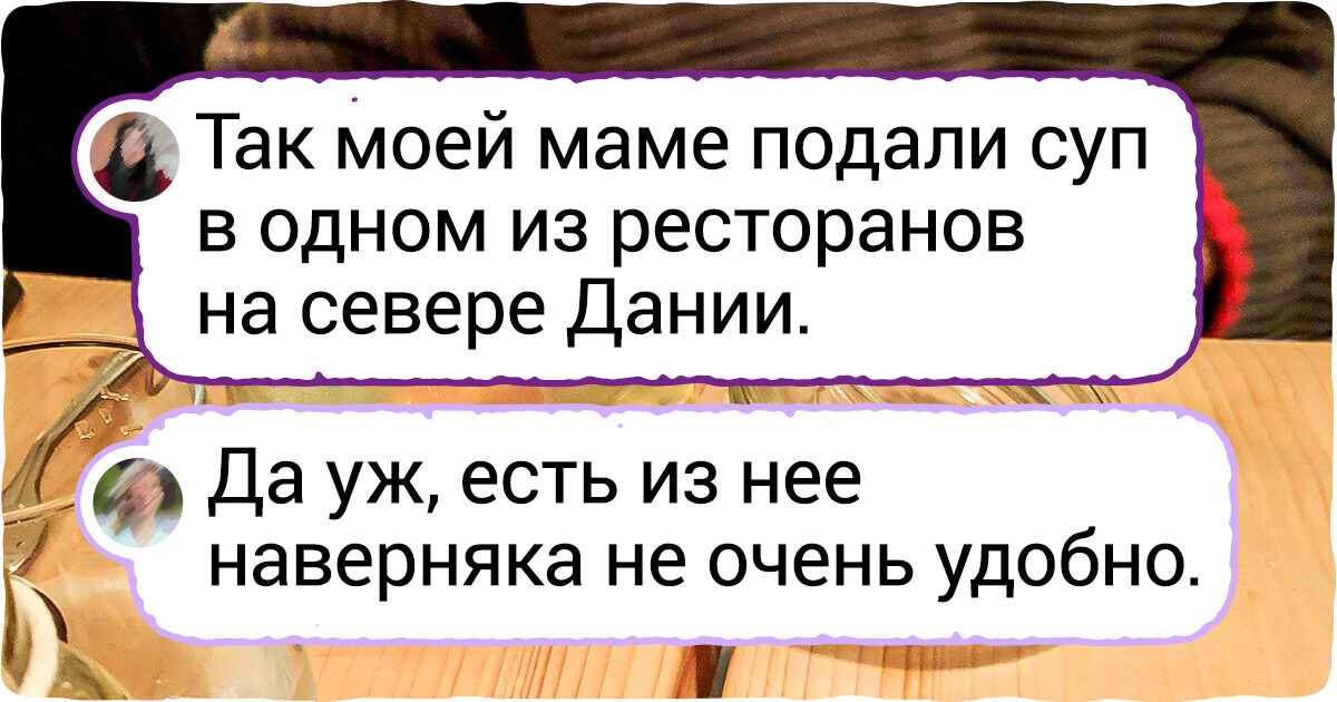 16 фото из Дании, которые покажут такое, что Андерсену и не снилось