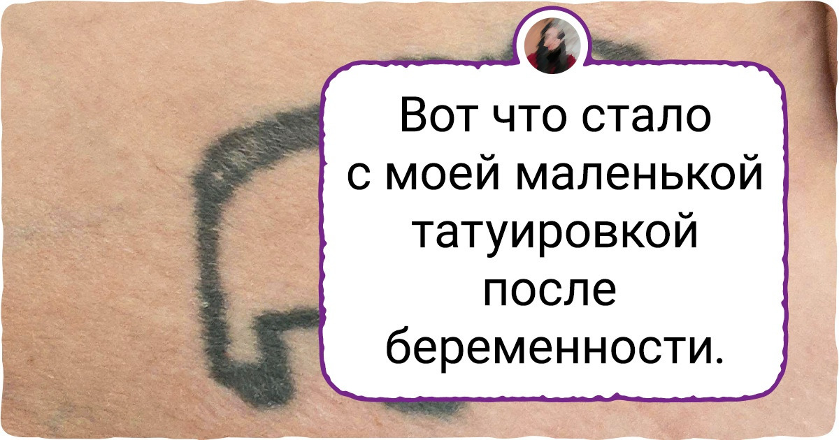 18 татуировок, в которых смысла больше, чем камешков на морском дне 18 татуировок, в которых смысла больше, чем камешков на морском дне