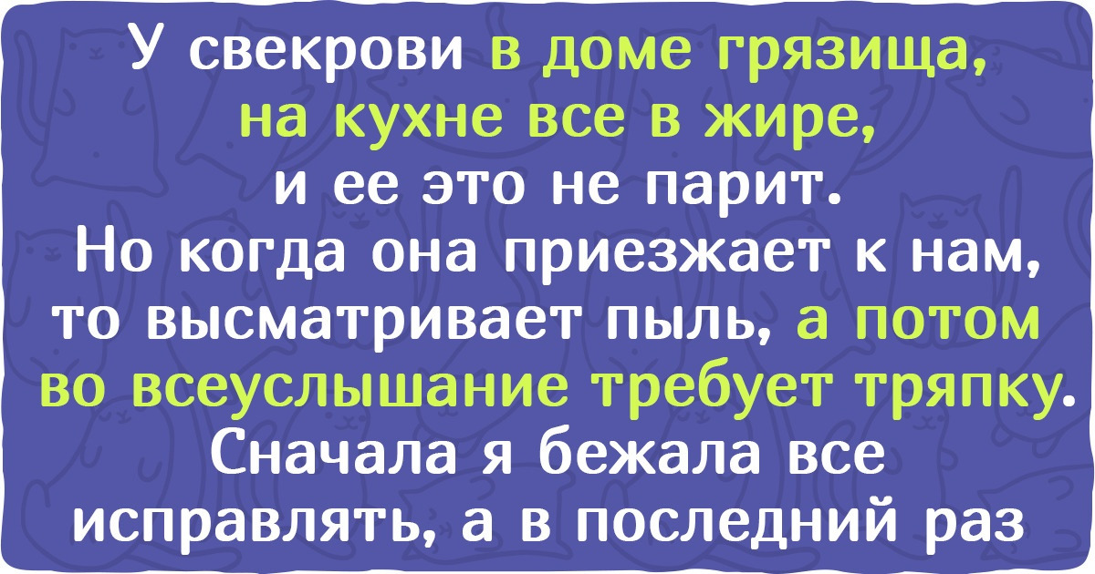 12+ человек доказали, что уборка в доме по накалу страстей может переплюнуть любую драму