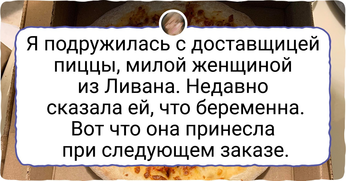 15+ человек, рядом с которыми даже непростая беременность превращается в легкий отпуск