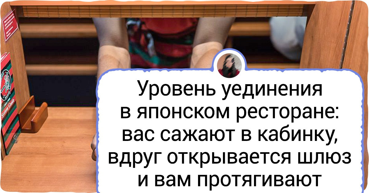 19 фото, которые лишний раз доказывают, что в Японии все не так, как в остальном мире