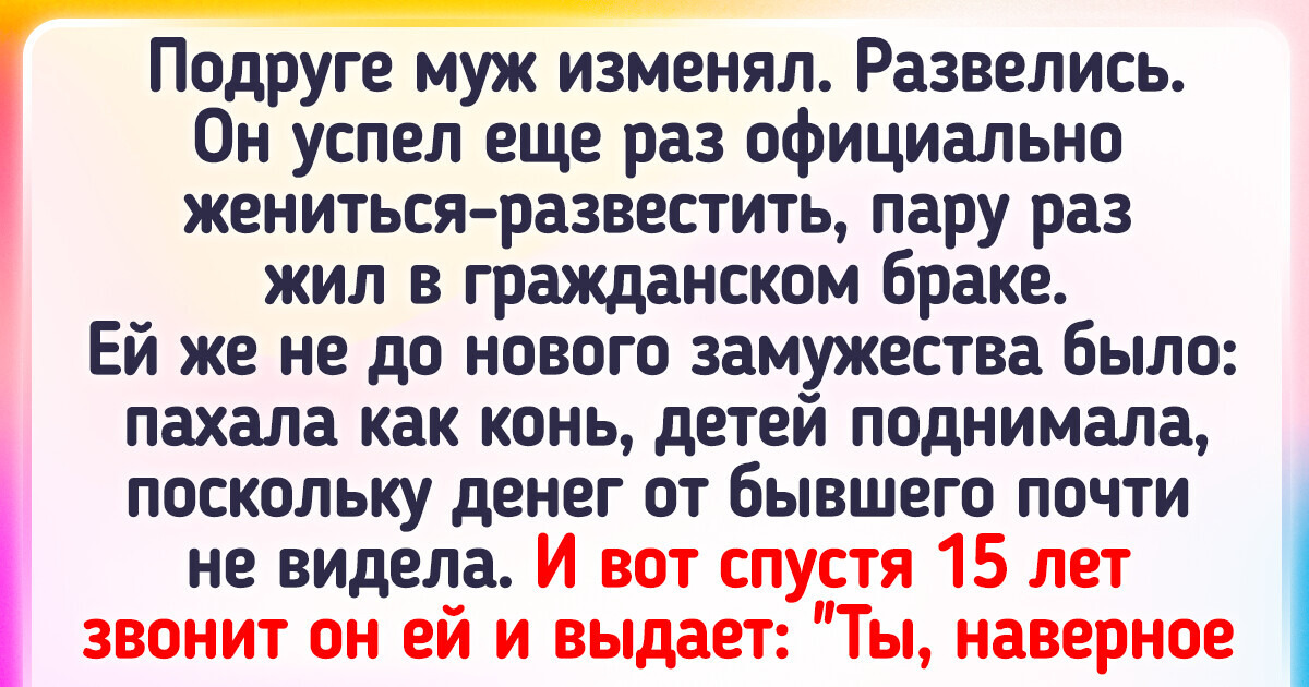 14 мужчин, которые знают, как в каждый новый день добавить незабываемых эмоций