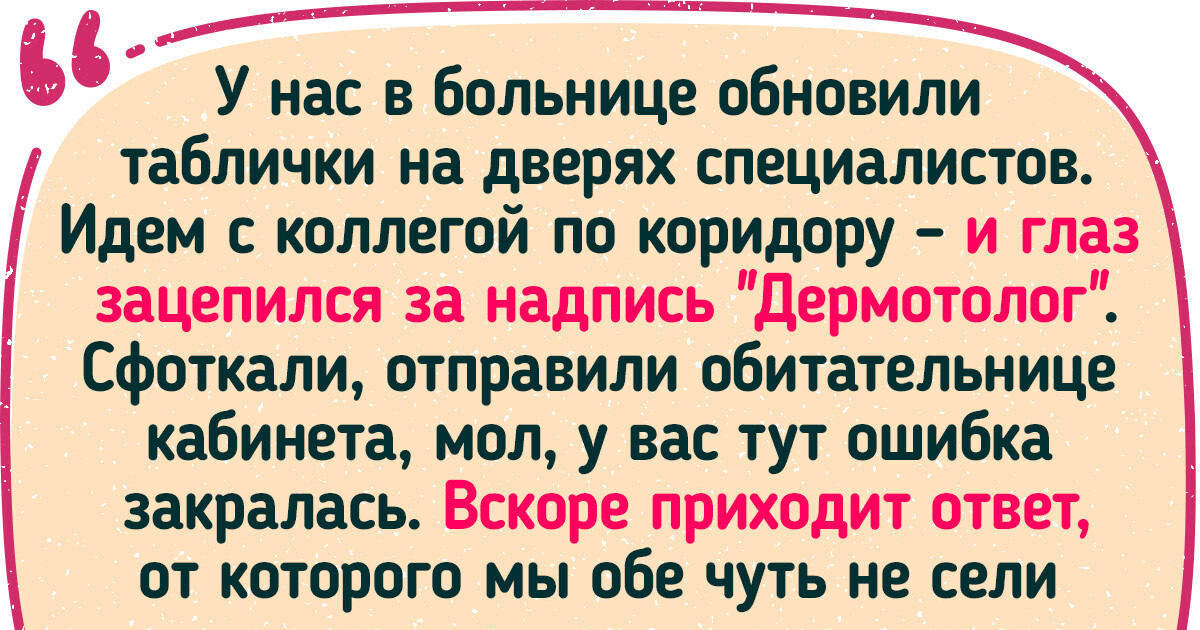 15+ человек, которые не плачут, это им просто чужая безграмотность в глаз попала 15+ человек, которые не плачут, это им просто чужая безграмотность в глаз попала