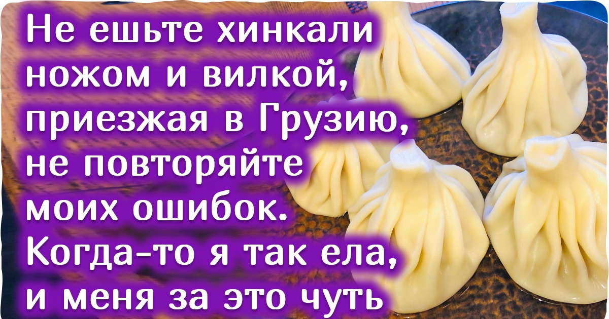 15+ признаков, по которым местные в разных странах вычисляют приезжих на раз-два