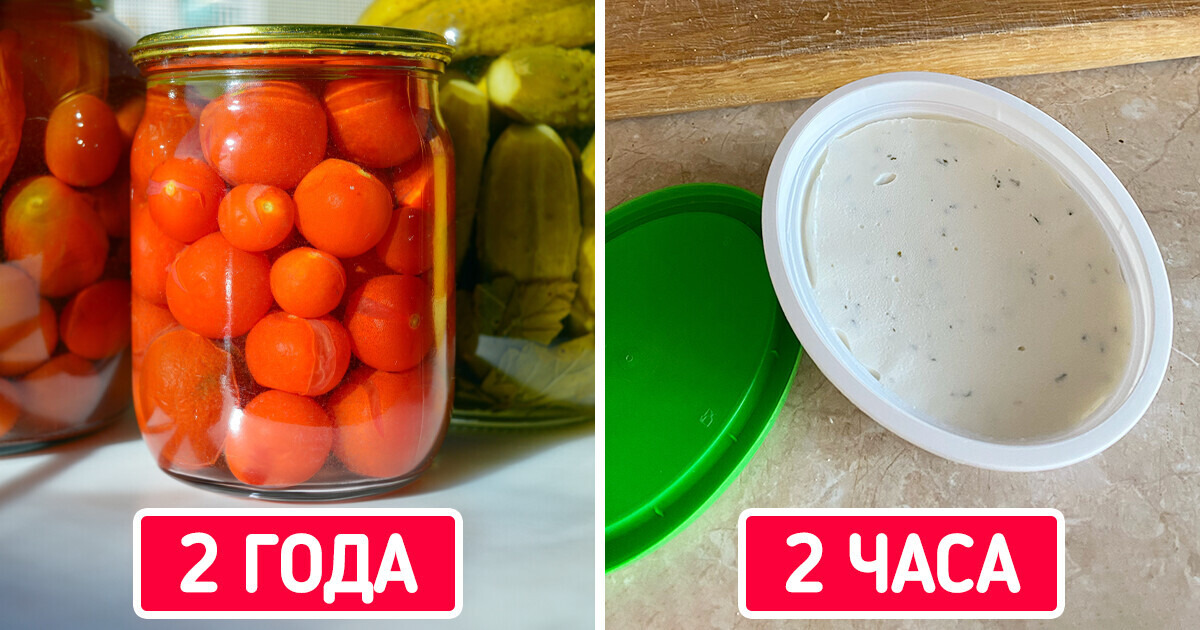 11 продуктов, срок хранения которых вас точно удивит