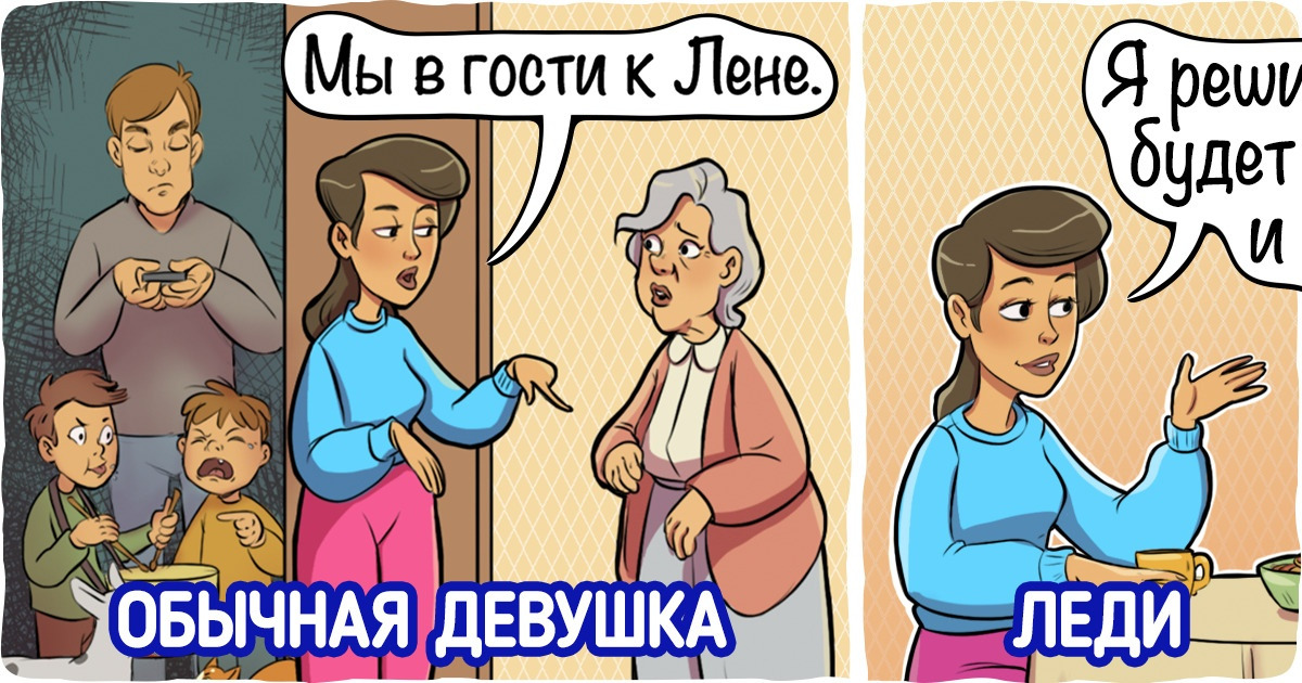 15 ситуаций, в которых обычная девушка непременно сядет в лужу 15 ситуаций, в которых обычная девушка непременно сядет в лужу