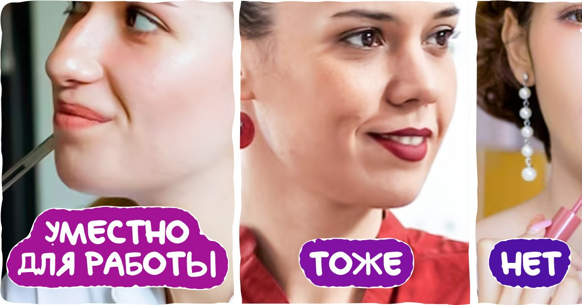 19 правил косметического этикета, которые помогут не прослыть невежей