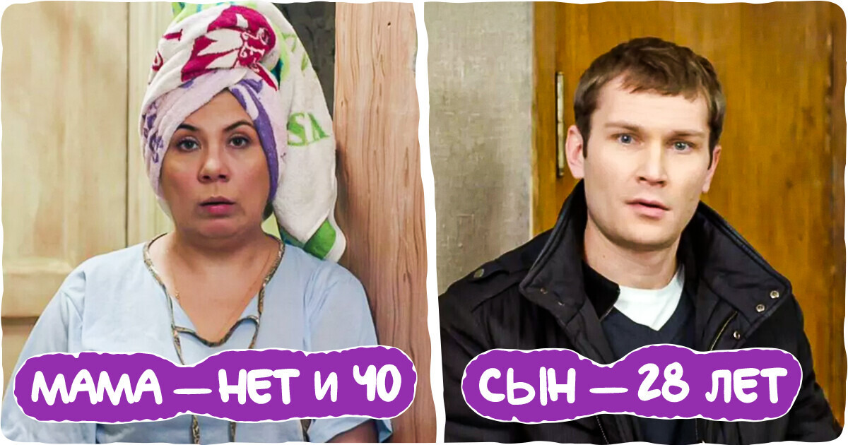 10+ актеров и актрис, которые сыграли персонажей не по возрасту, а мы и не заметили подвоха 10+ актеров и актрис, которые сыграли персонажей не по возрасту, а мы и не заметили подвоха