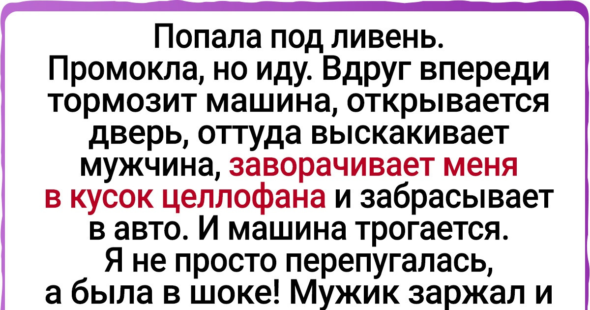 16 трогательных поступков, которые не покажут в новостях, но мы все равно вам о них расскажем